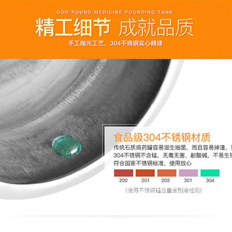 实心304不锈钢中药杵棒捣碎棒配套于捣药钵捣药罐碎冰捣蒜臼药盅