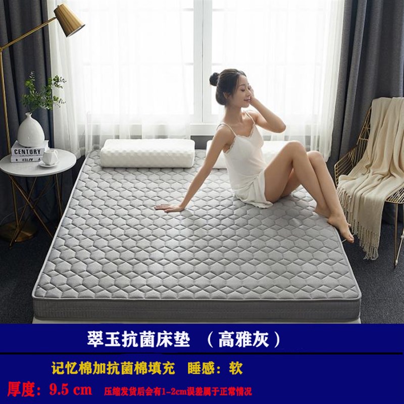 一米五八床垫加厚定制尺寸0.8*1.35x1.9cm海绵乳胶垫子可折叠1.2