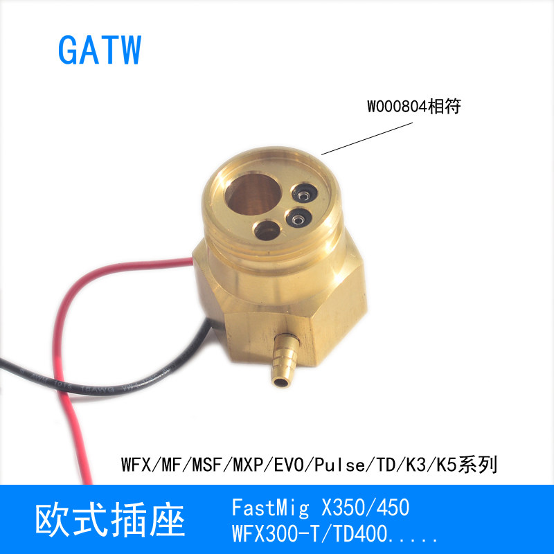 WFX300-T送丝机欧式插座W000804欧式插头X350焊机X450铝焊机TD400