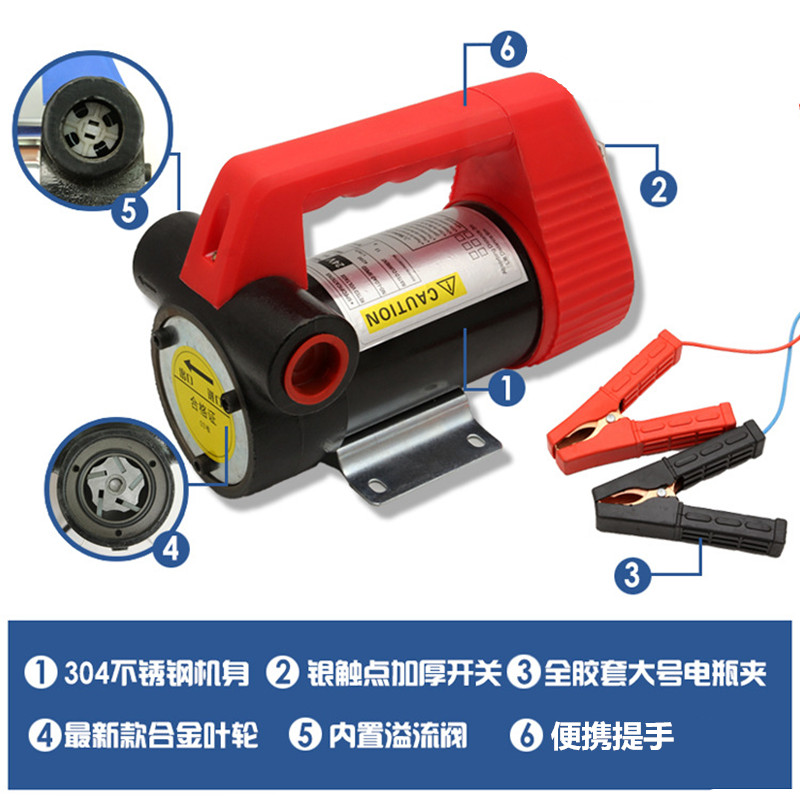 电动柴油加油泵抽油泵轿车货车轮船12V 24V 220V大功率车载柴油泵
