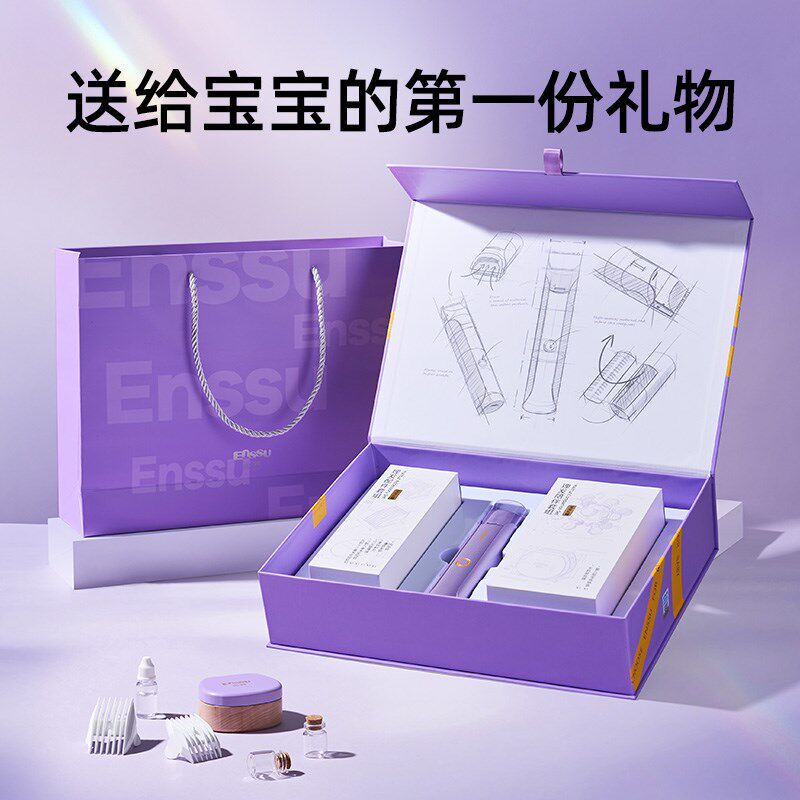 樱舒婴儿理发器礼盒新生儿周岁礼宝宝满月礼物安抚见面礼理发套装