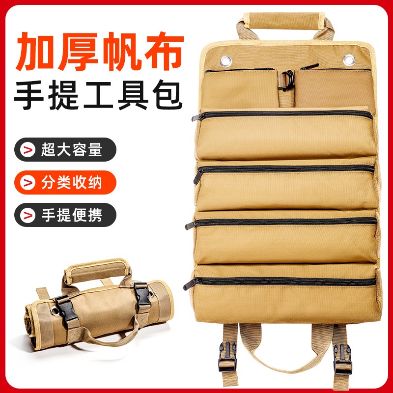 户外包露营战术工具包便携式地钉包多功能收纳包袋折叠手提求生存