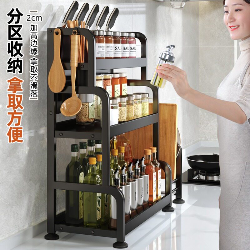 厨房置物架调料架台面酱油瓶调味品油盐酱醋佐料收纳架子用品家用