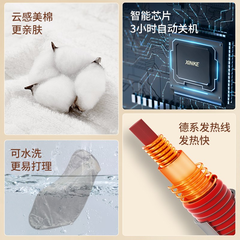 昕科电加热披肩毯办公室护膝毯电褥子冬天电热毯盖腿暖身毯护膝