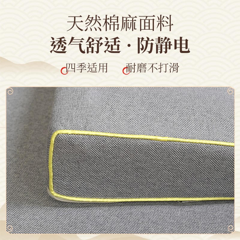 慈海打坐垫禅修垫蒲团冥想静坐禅垫家用加厚布艺乳胶跪拜垫