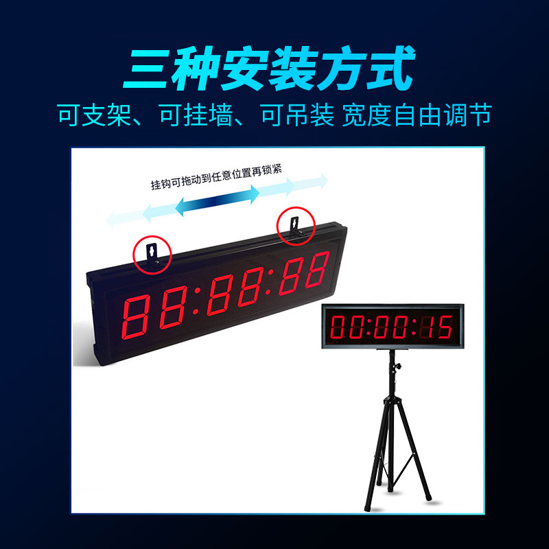 led手拍按压计时器 多功能篮球比赛攀岩马拉松秒表按钮电子钟大屏