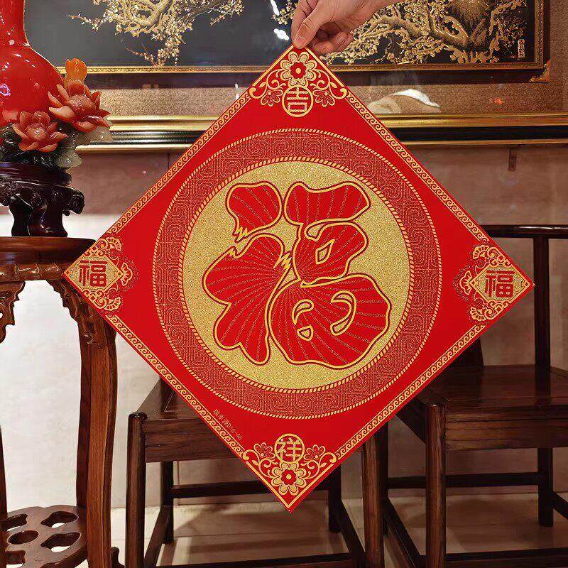 2026马年新款福字门贴新年春节过年装饰墙贴年画绒布大门福字贴纸