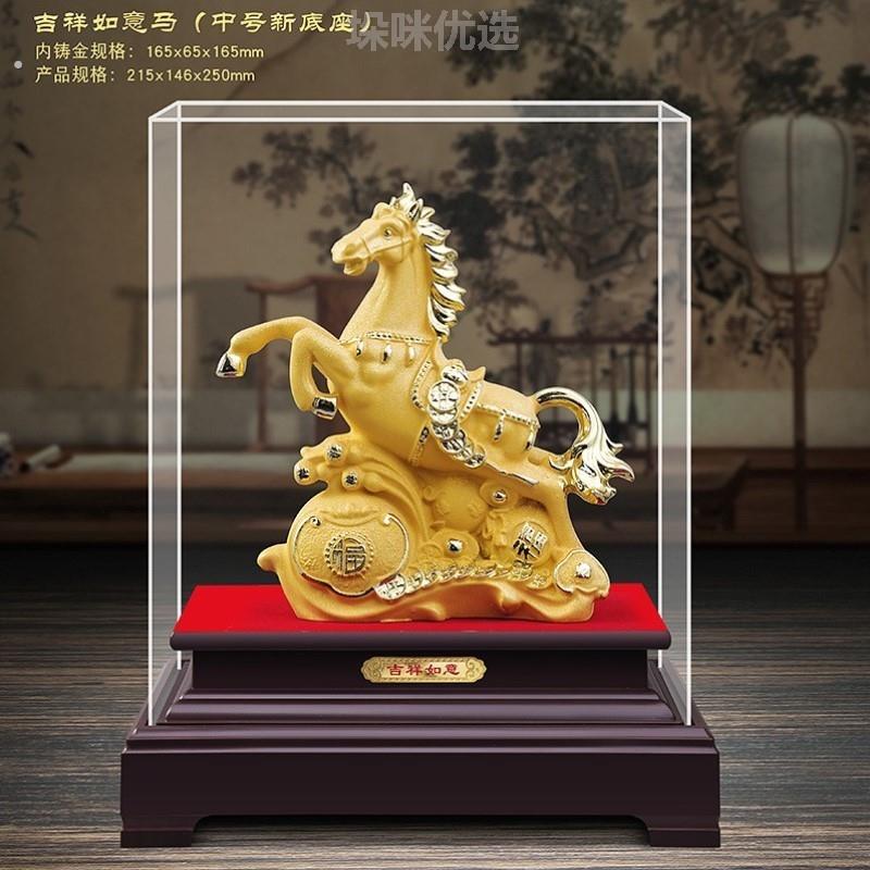 马年雕塑摆件雕像吉祥物室内饰品装饰品生肖中式马到成功发财客厅