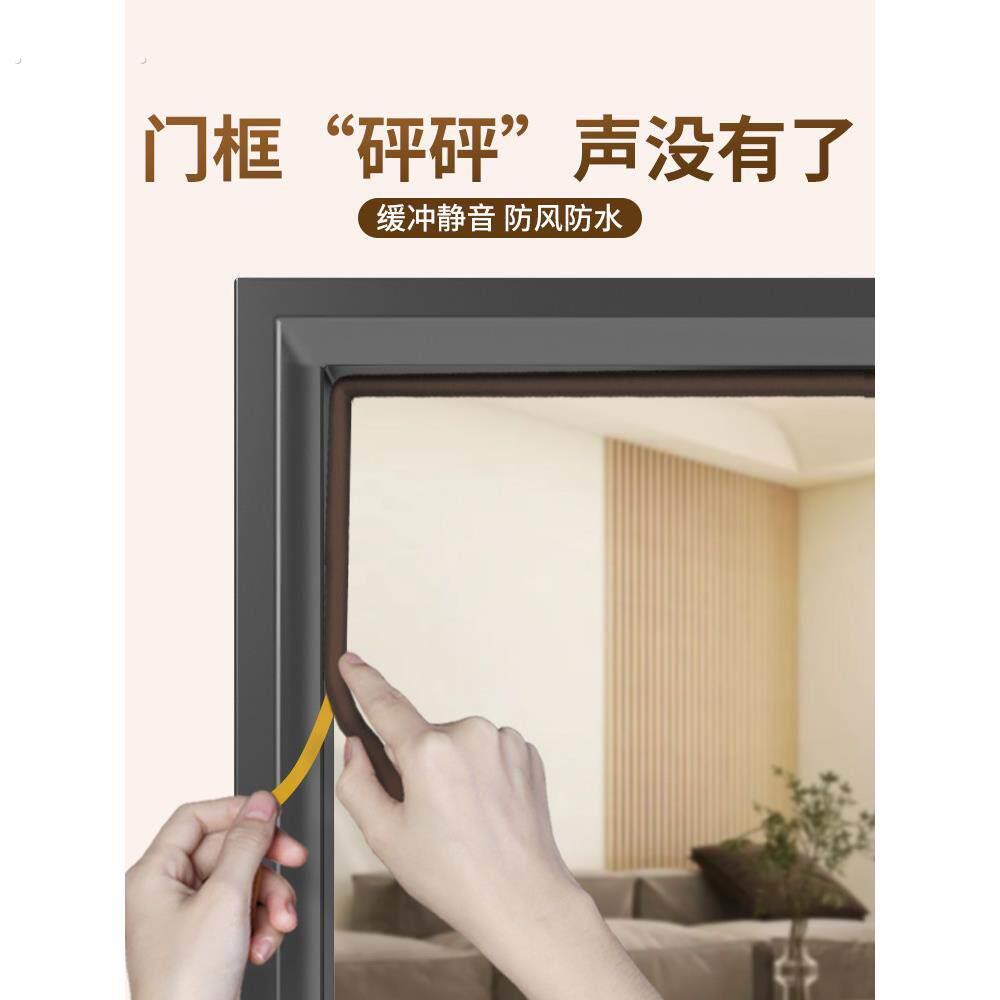 关门的声音太大瞭。门缝消音垫是减震缓冲垫是防撞垫。厕所门静音