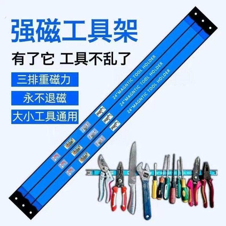 工具挂墙板磁铁超强磁性磁铁特大号长方条形新款强磁收纳层架整理