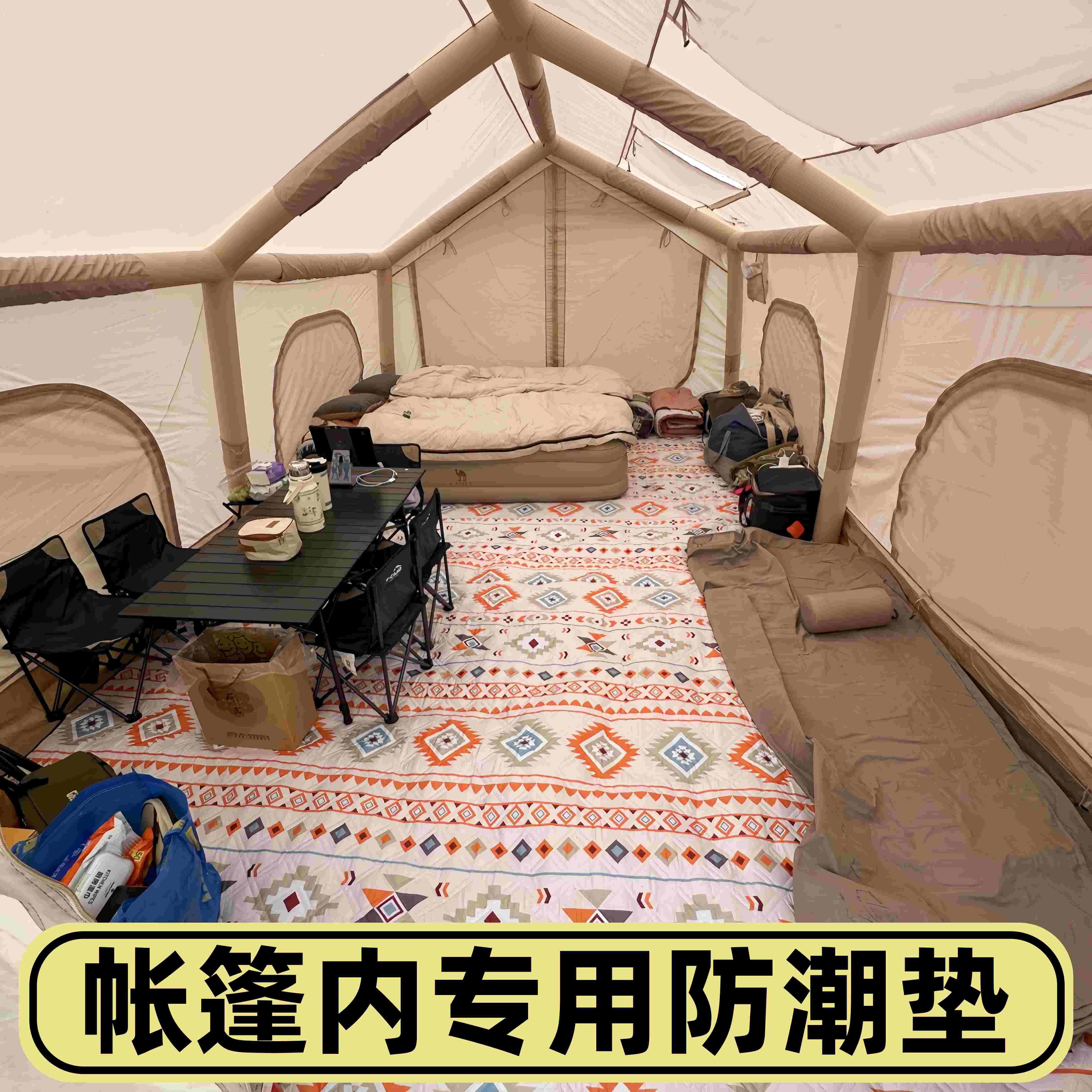 加大防潮垫户外露营假日山居屋脊6酷迪8帐篷内专用定制野餐地垫