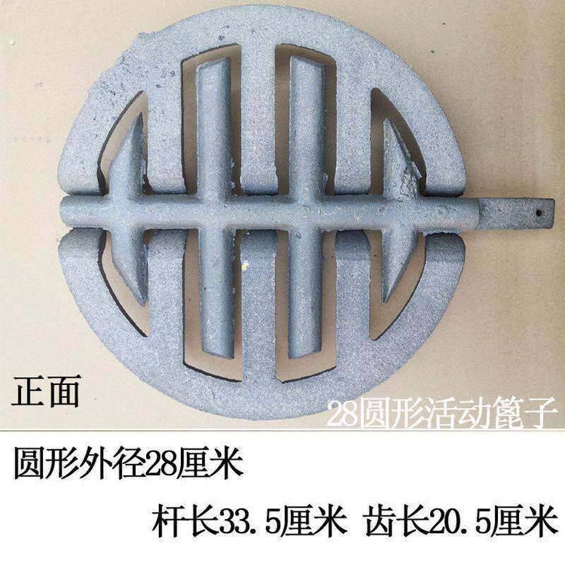 铸铁炉箅子圆形活动篦子家用新型锅炉暖气炉配件柴煤两用炉条炉底