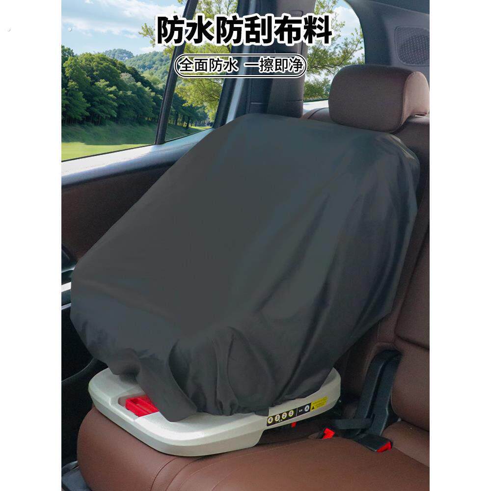 加厚牛津布车内安全座椅罩便携通用防水遮阳婴儿车载座椅防尘套罩