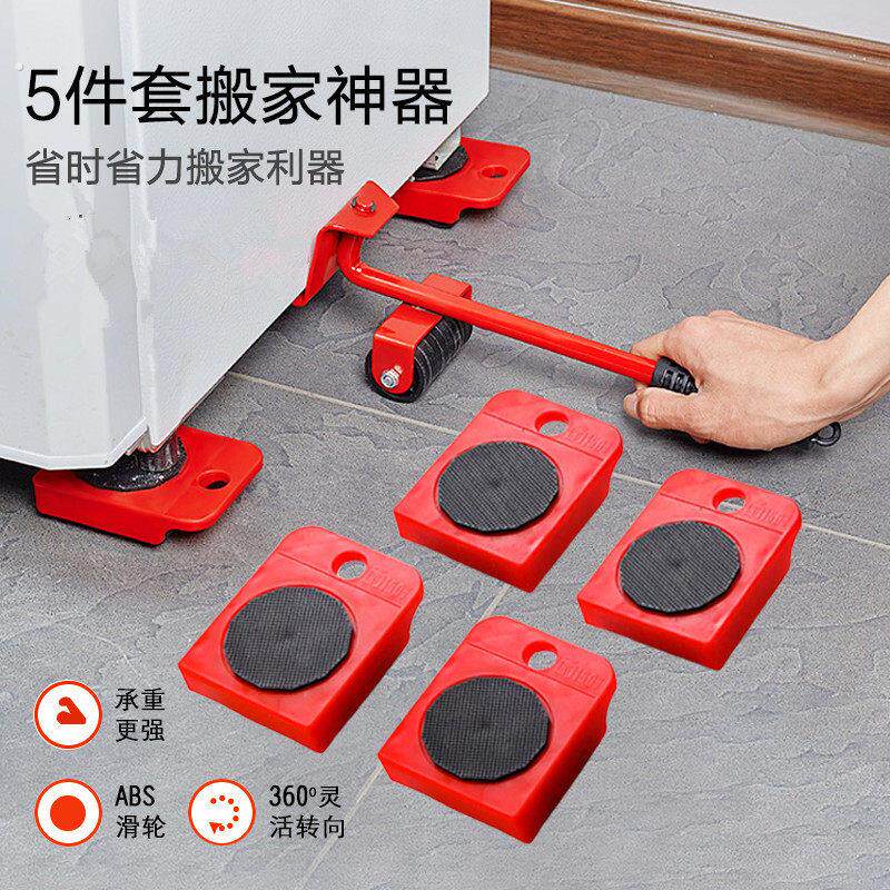 质造搬重物神器非万向滑轮多功能家用单人搬运冰箱家具省力位移器