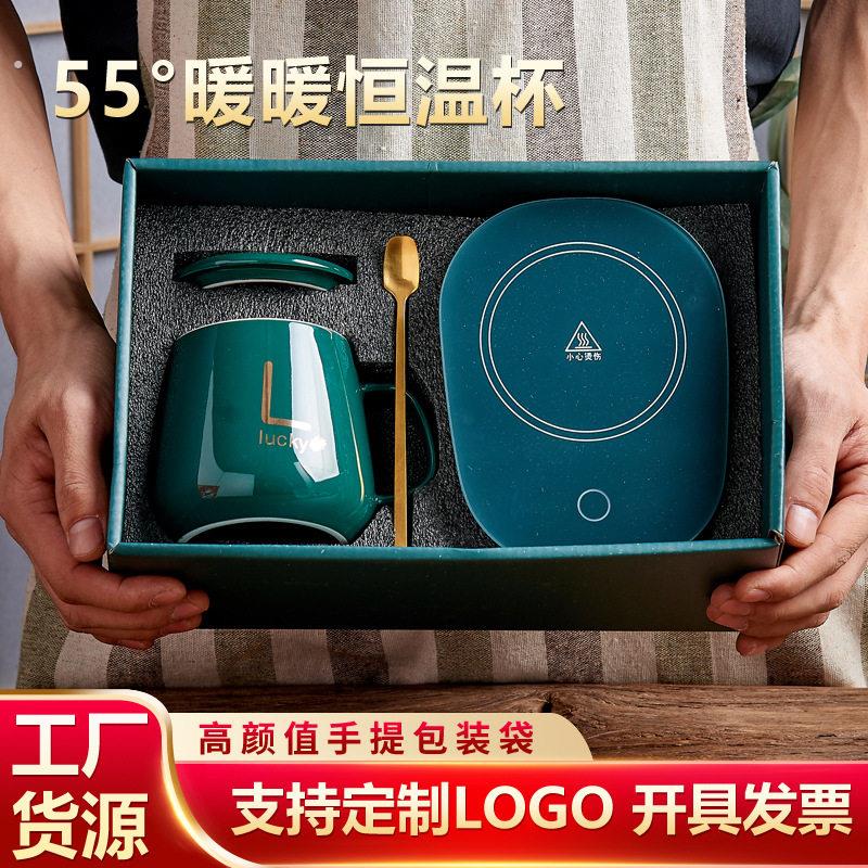 特别好看的咖啡杯子55度恒温陶瓷马克杯暖暖杯礼盒加热套装高级