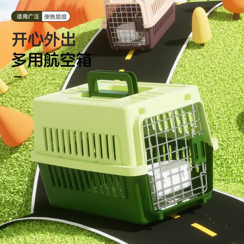 宠物航空箱猫咪外出可携式猫笼子猫箱太空舱狗狗托运箱车载狗笼大