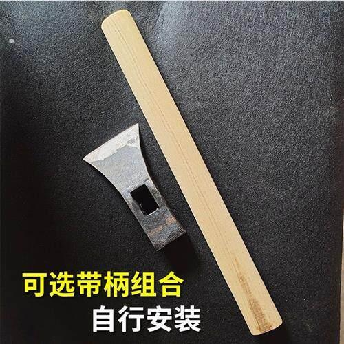 瓦工工具大全泥水工全套刨锛老式专用手工两用锛子头多用带木柄方