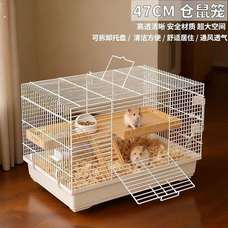 养仓鼠笼子特大号豪华别墅便宜大的专用铁丝双层空间易清理防越狱