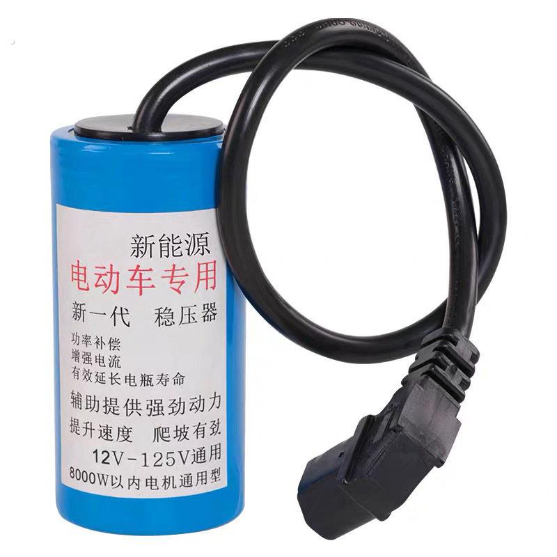 省电器家用节能神器空调大功率省电电器家用省电器