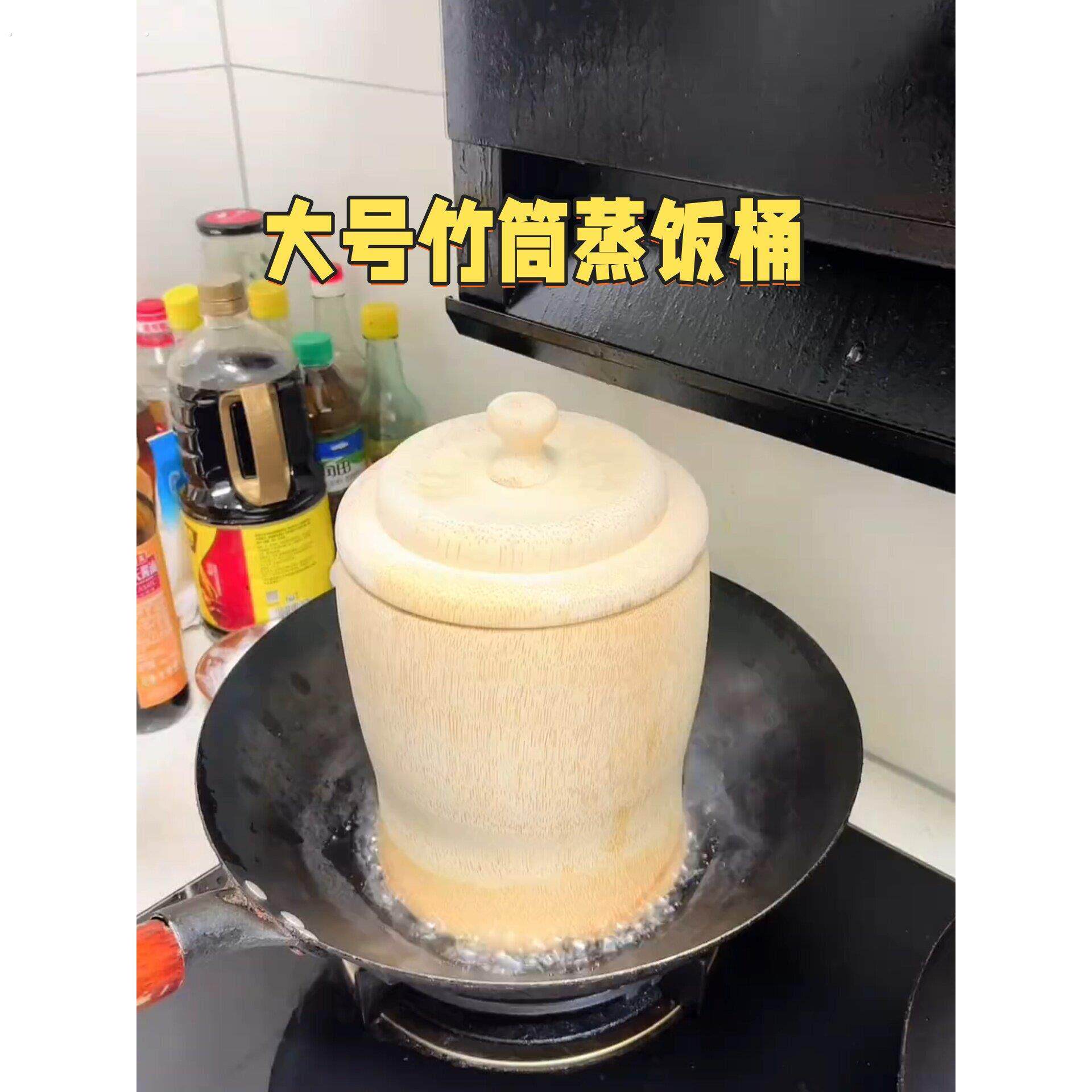 竹筒蒸饭桶家用带盖子纯手工大号竹蒸笼一体成型竹甑子新鲜天然竹