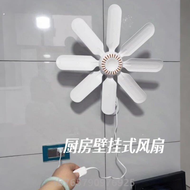厨房专用风扇壁挂式2025新款家用小型强力电风扇卫生间挂壁免打孔