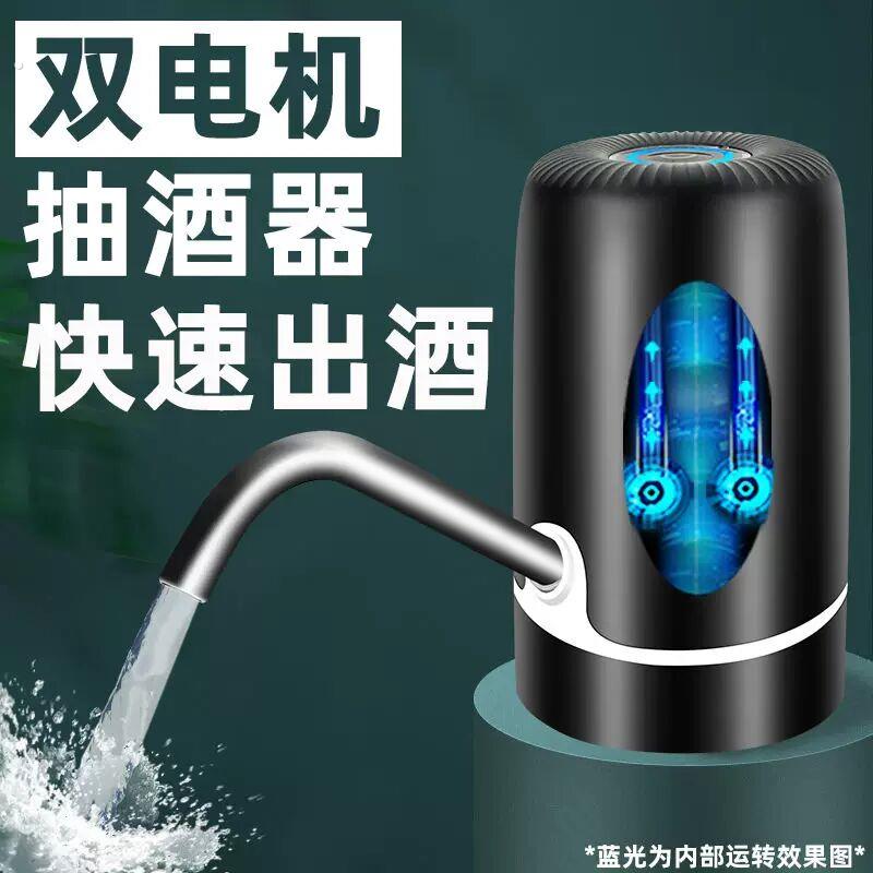 抽酒神器全自动吸酒神器取酒器米酒打酒器白酒过滤器虹吸管泵酒器