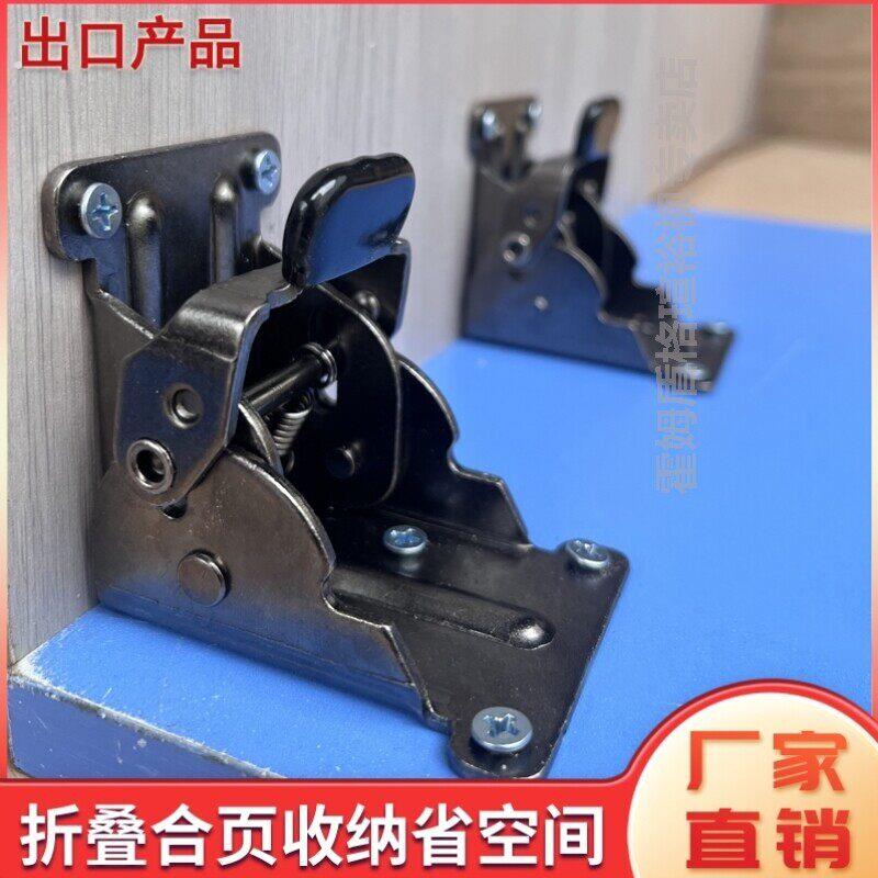 90度自锁折叠合页直角桌椅腿铰链炕脚固定件茶几家具配件连接