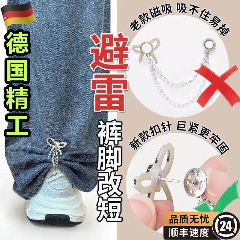 牛仔裤收腰扣裤腰收缩卡扣神器扣裤子别针腰围大改小扣子调节纽扣