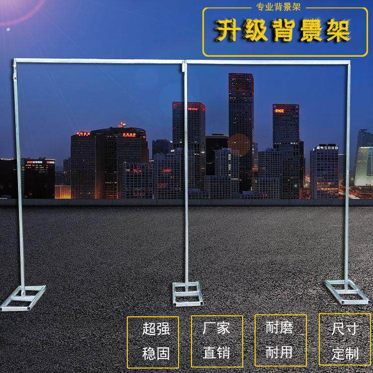 灵堂架子婚庆道具舞台背景架镀锌方管伸缩杆纱幔架幕布架支撑架子