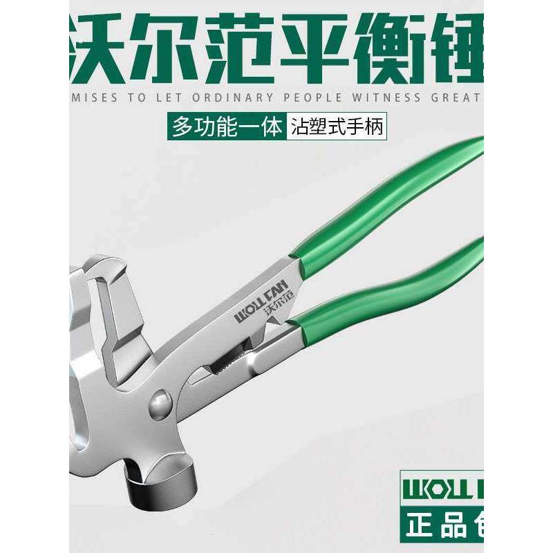 新款好物轮胎平衡钳平衡锤平衡块拆卸钳子平衡工具轮胎动补胎粘块