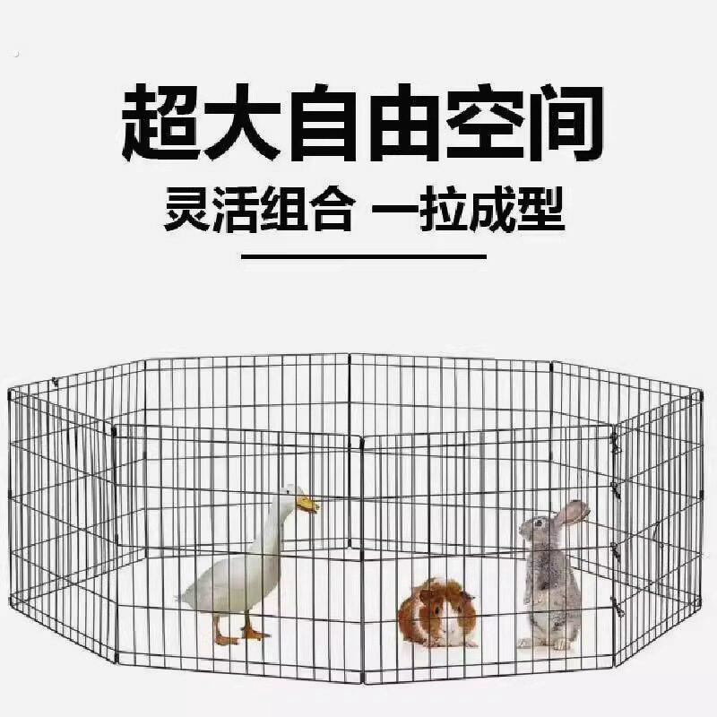 鸡鸭鹅围养护栏宠物栅栏可折叠加粗加密围栏狗笼兔笼室内室外栅栏