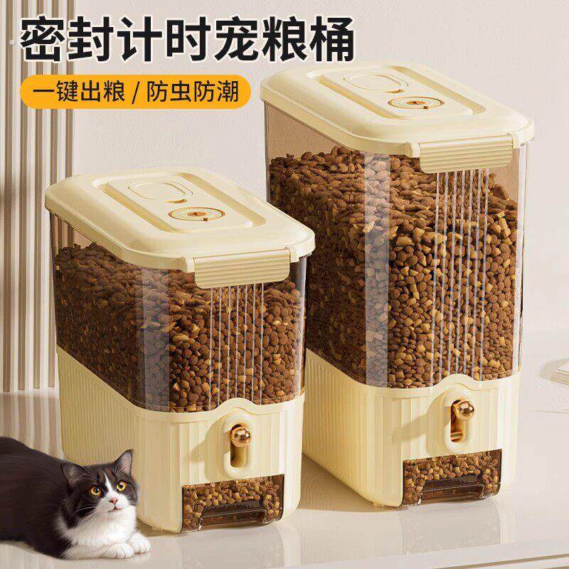 德国猫粮储存桶猫咪宠物粮食储粮桶防打翻存放狗食密封防虫防潮罐