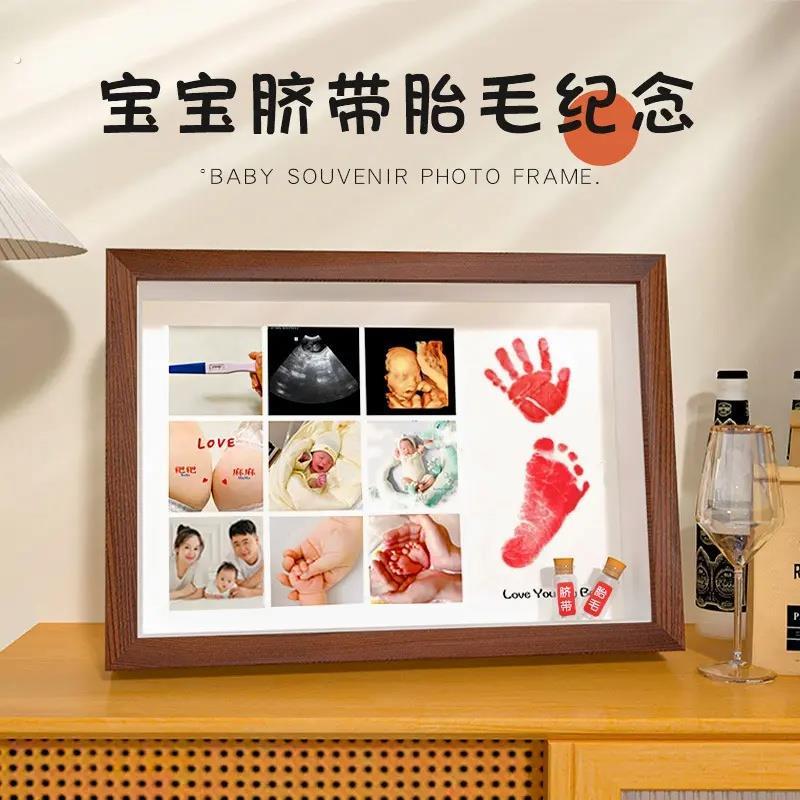 肚脐脐带储存瓶宝宝胎毛收藏盒收纳胎发纪念品自制保存盒婴儿相框