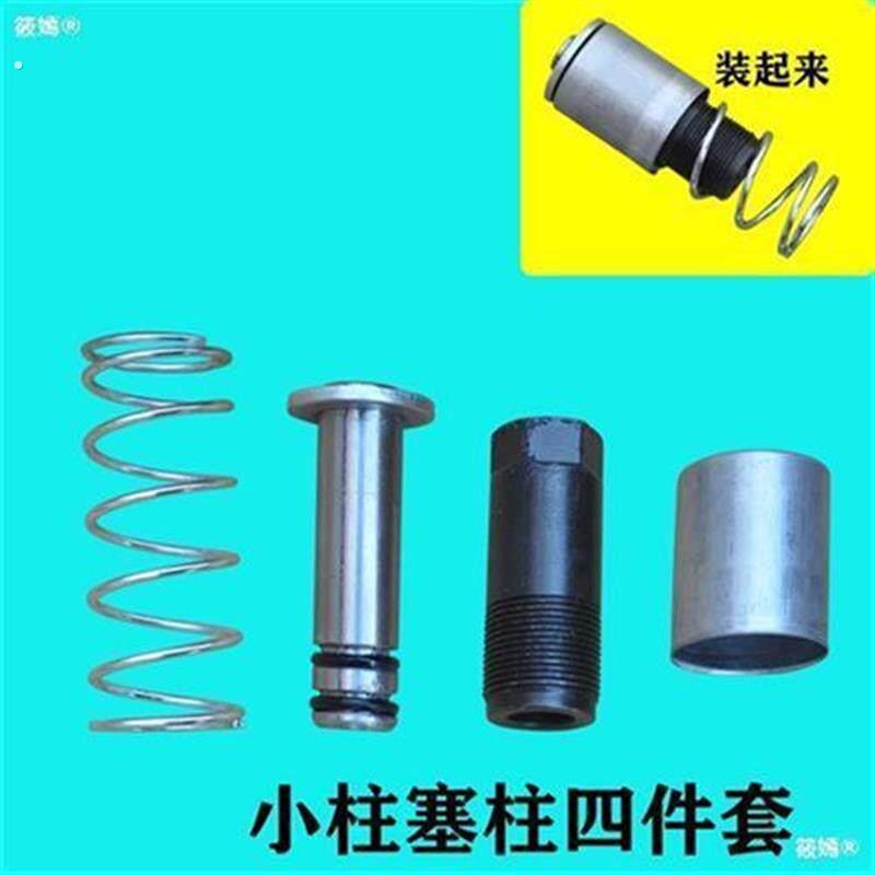 卧式千斤顶配件大全三吨双泵超低位千斤顶卧式托盘万向轮柱塞配件