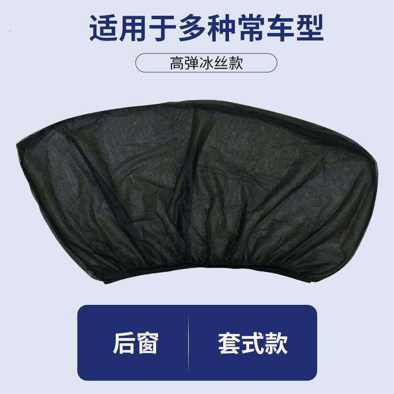 三轮四轮防蚊网防蚊纱窗防柳絮杨絮蚊虫落叶遮阳防晒隔热两门四门