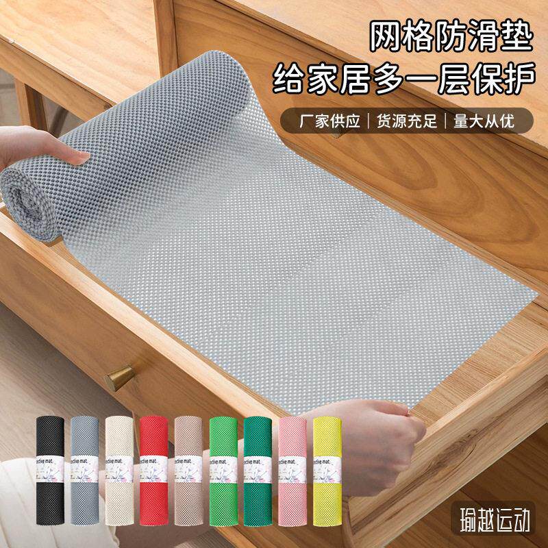 家用防滑垫厨房抽屉置物垫网格小方格地毯托垫货架车用止滑垫