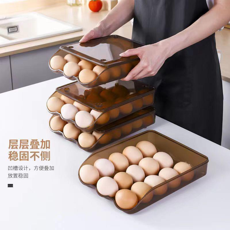 家用厨房神器自动滚蛋补位式鸡蛋收纳盒冰箱鸡蛋保鲜可多层叠加储
