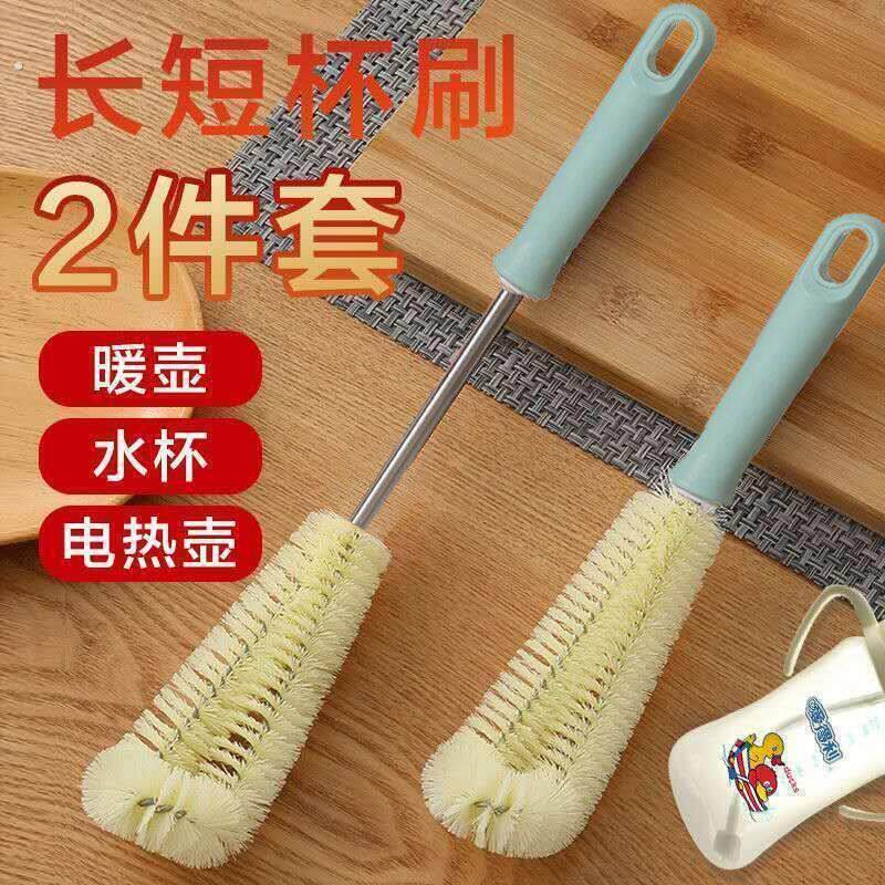 清洗杯子茶杯水杯瓶刷水瓶暖壶开水壶长柄清洁刷子刷锅神器杯刷