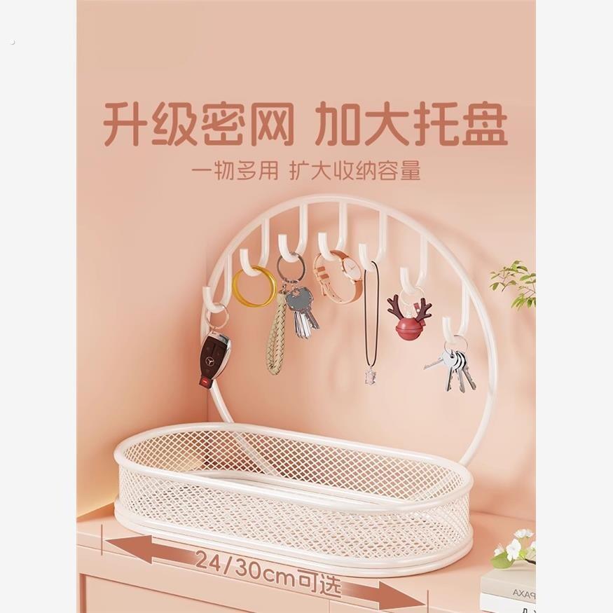 锁匙收纳玄关摆设钥挂架入户进门口展示架桌面创意件托盘神器高级