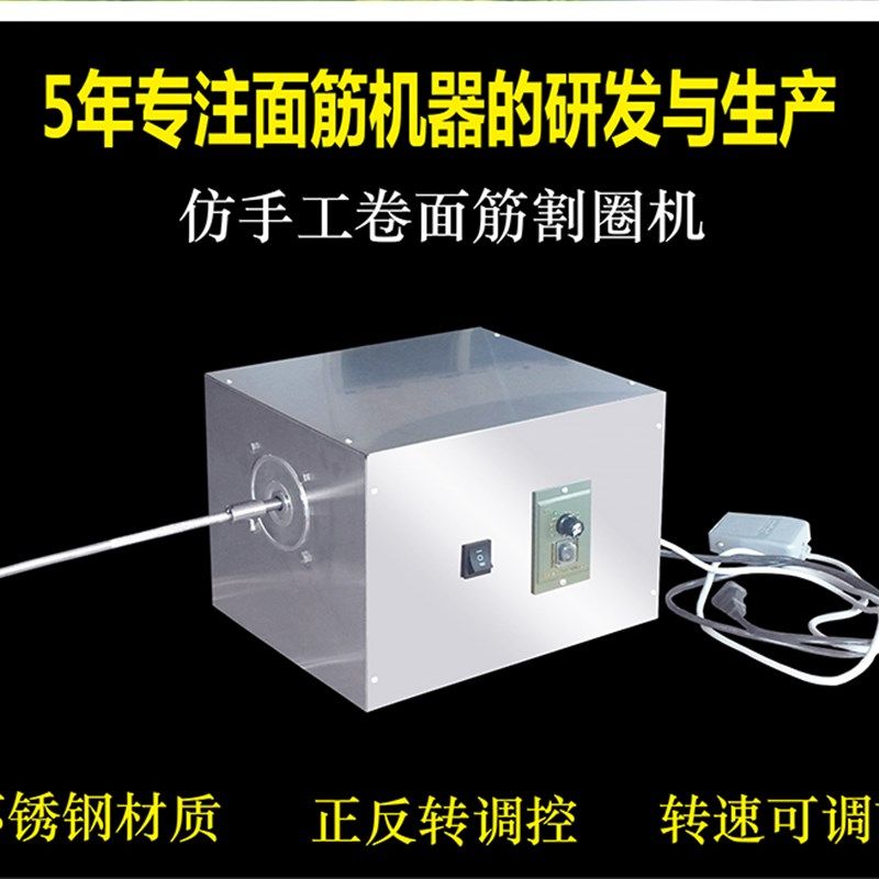 烤面筋成型机简易仿手工自动小型缠面筋机器商用做面筋缠绕机厂家