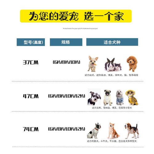 宠物围栏狗猫通用 室内狗笼可拼接 便携式兔子笼子