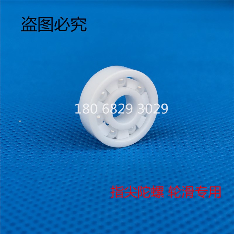 绝缘耐腐蚀耐高温6811ce全氧化锆陶瓷轴承 尺寸为55X72X9mm