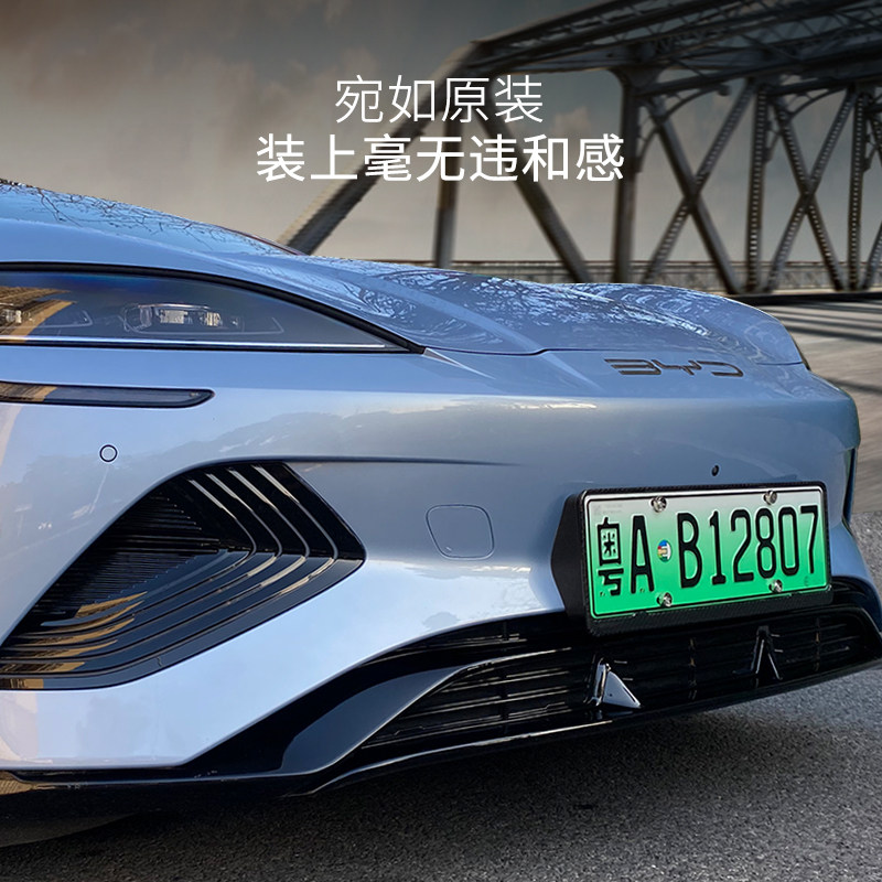 适用于比亚迪海豹专用防虫网预防进风口防护罩蚊虫保护网免拆前杠