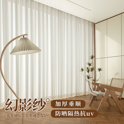 幻影纱竖百叶纱帘透光不透人梦幻帘阳台防晒遮光窗帘2022新款2023