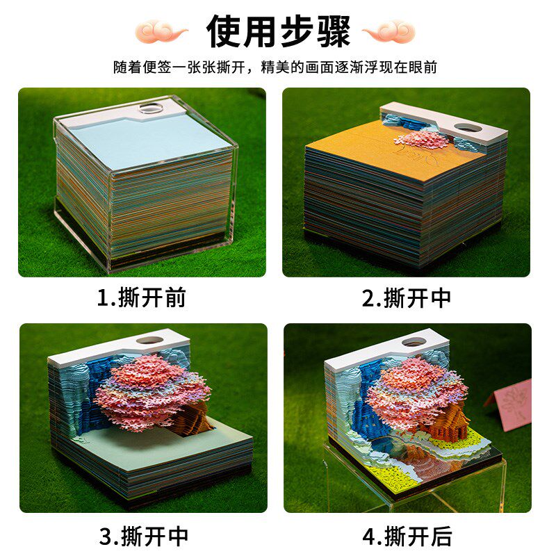 西游记悟空捕螂亭花果山树屋2025年日历手撕便利贴立体纸雕3d精美