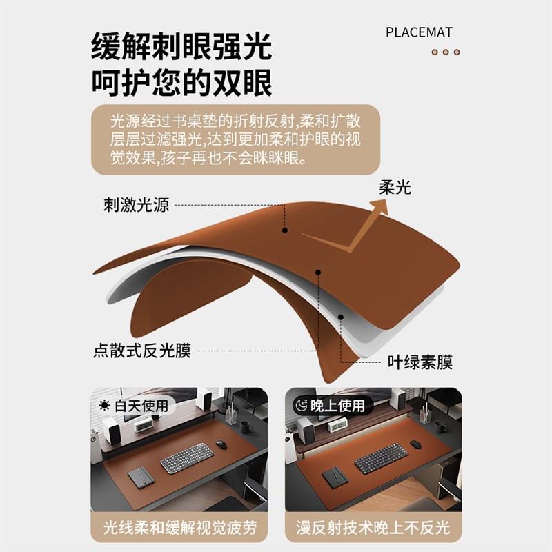 超大鼠标垫电脑键盘办公皮革桌面保护垫写字书桌垫大号简约高级感