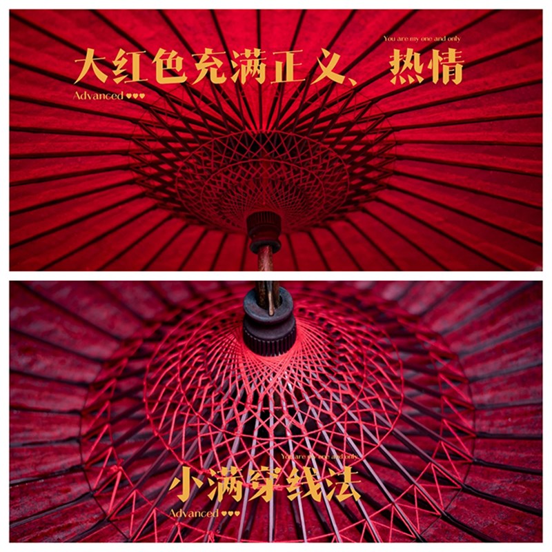 油纸伞红伞结婚新娘伞婚礼伞红色出嫁喜伞中式迎亲接亲伞矛文女元