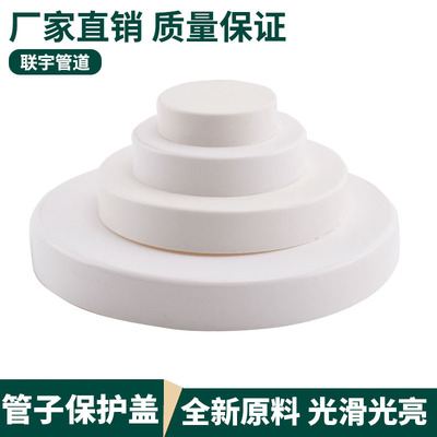 PVC排水管管帽50配件封口塞75盖型螺母阻流塞下水管160 200堵盖40