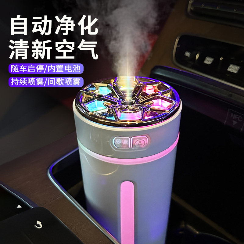 智能车内除异味除臭车用去味异味净化器杀菌剂汽车空调空气清新剂