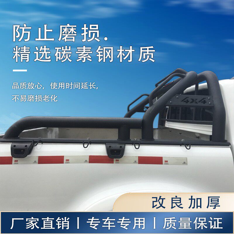 域虎3/5/7/9龙门架新宝典改装防翻架江铃骐铃皮卡防滚架踏板专用